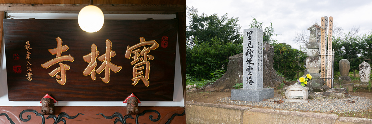 お寺の歴史