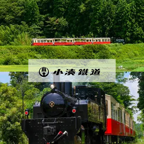 近隣紹介
